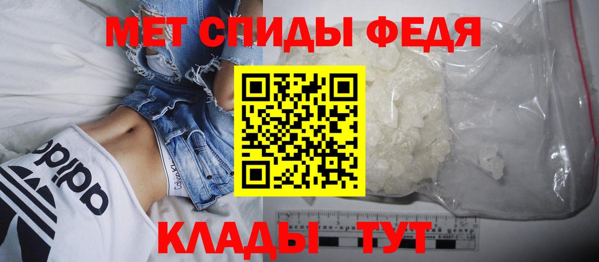 АМФЕТАМИН Premium  АМФЕТАМИН  Гусев  Вход с VPN 