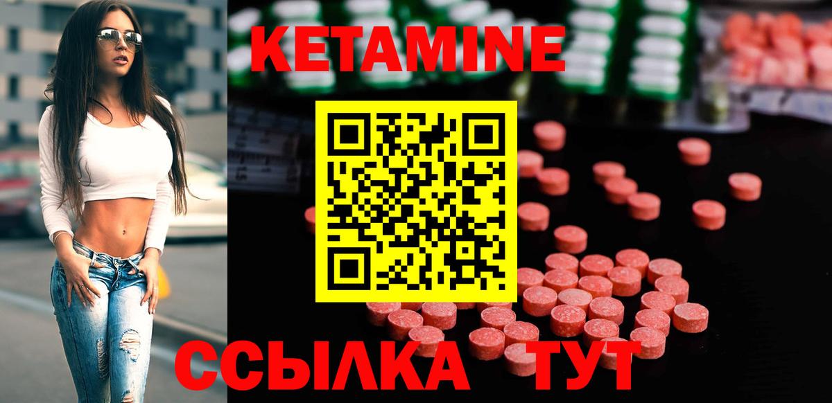 кракен зеркало  КЕТАМИН VHQ  Вход с VPN  Кетамин ketamine  Гусев 