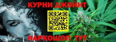 дистиллят марихуана Кинель