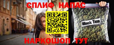 дистиллят марихуана Кинель