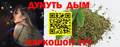 бошки Кимры