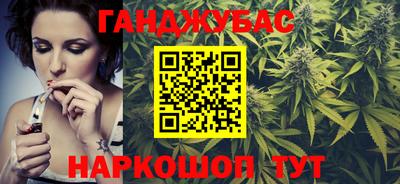 дистиллят марихуана Кинель