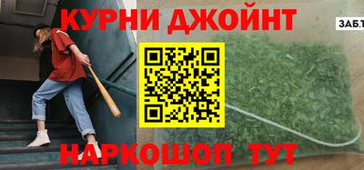 дистиллят марихуана Кинель