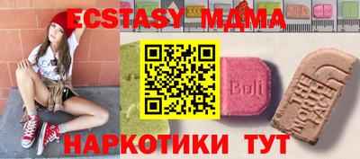 мдпв Кингисепп