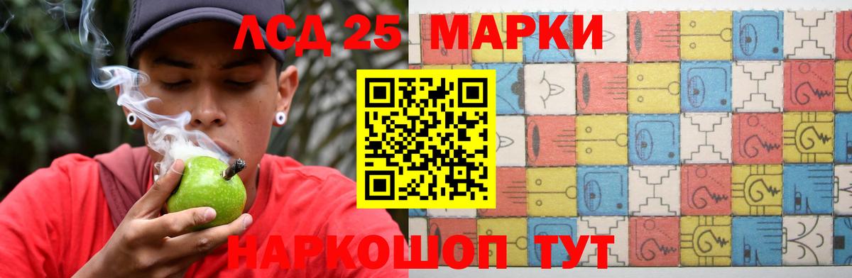 LSD-25 экстази ecstasy  гидра онион  Вход с VPN  ЛСД экстази  Гусев  LSD-25 экстази кислота 