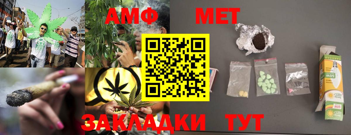 Метамфетамин Methamphetamine  Метамфетамин Methamphetamine  МЕТАМФЕТАМИН  Вход с VPN  Гусев 