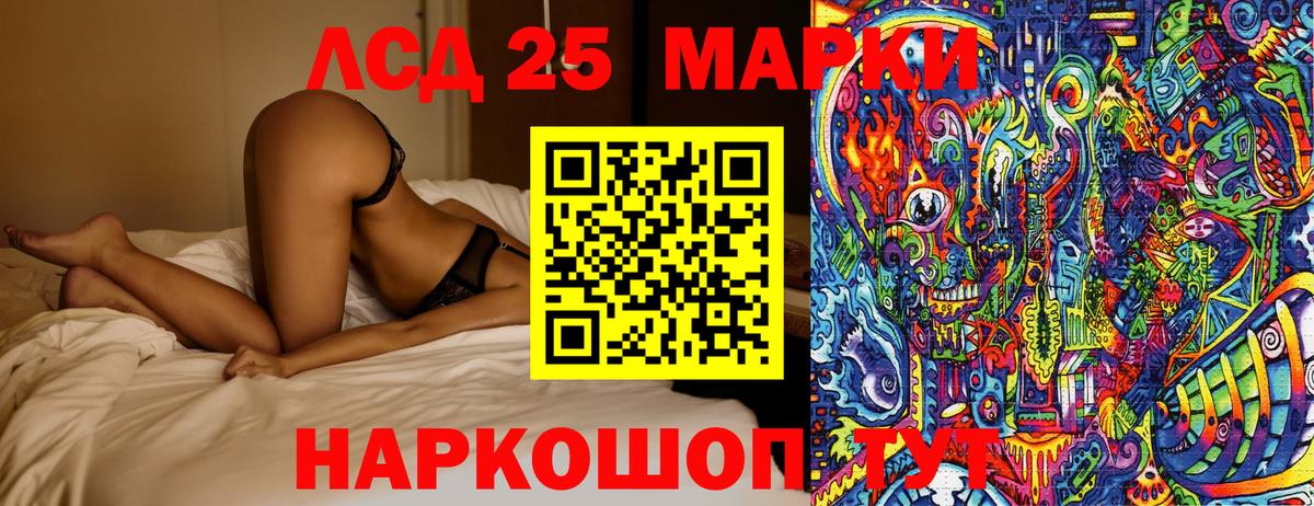 продажа наркотиков  Марки 25I-NBOMe 1,5мг  Марки 25I-NBOMe 1,5мг  Вход с VPN  Гусев 