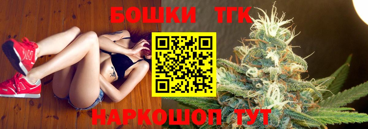 Гусев  Канабис индика  Каннабис THC 21%  Вход с VPN  Каннабис конопля 